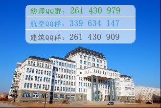 首都師范大學科德學院學費