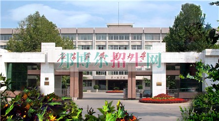 石家莊鐵道大學學費