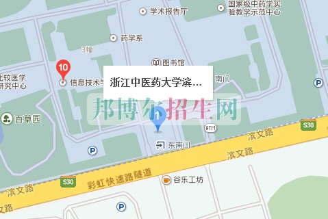 浙江中醫(yī)藥大學(xué)濱江學(xué)院