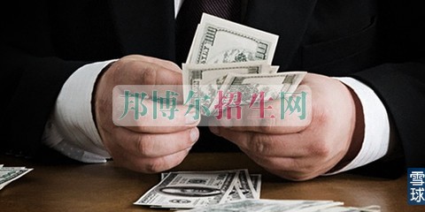 金融管理學(xué)校哪個好