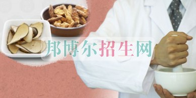 初中畢業(yè)可以去學(xué)中醫(yī)學(xué)嗎