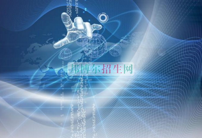 哪所電子信息工程技術專業(yè)學校好