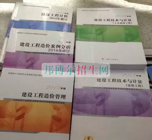 成都初中生讀工程造價(jià)怎么樣