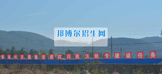 歡慶“三八節(jié)” 涼山民族師范學(xué)校女職工參觀新校區(qū)