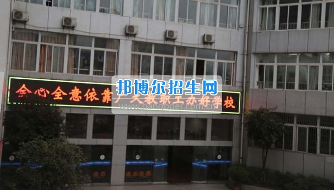 四川省古藺縣職業(yè)高級中學(xué)校集智匯力，全力推進(jìn)依法治校