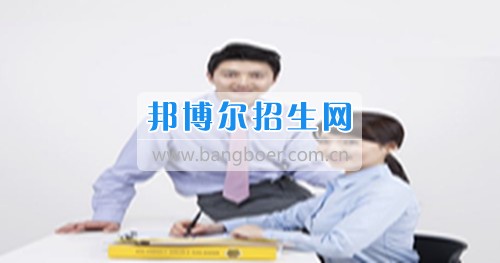 成都哪些大專學校有人力資源管理