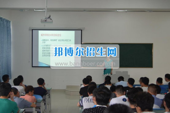 西南科技大學(xué)城市學(xué)院召開2018屆畢業(yè)年級(jí)教學(xué)宣講會(huì)