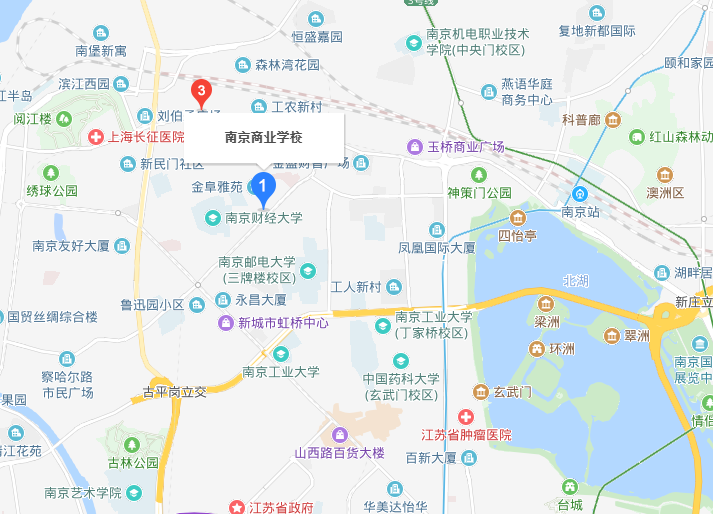 南京商業(yè)學(xué)校地址在哪里