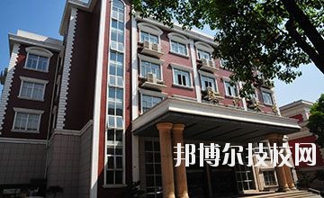 杭州市蕭山區(qū)第二中等職業(yè)學(xué)校2020年報名條件、招生要求、招生對象