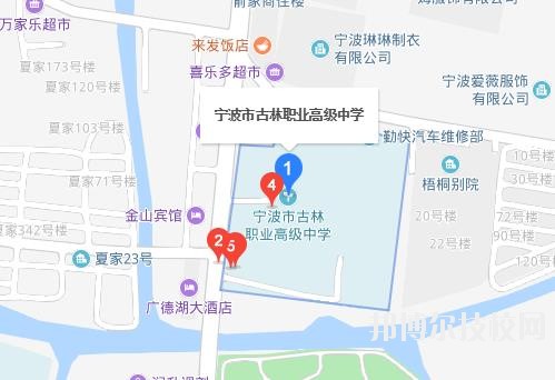 古林職業(yè)高級中學(xué)地址在哪里