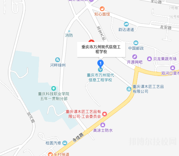 重慶萬州現(xiàn)代信息工程學(xué)校地址在哪里