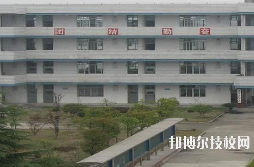 建德工業(yè)技術(shù)學(xué)校2020年學(xué)費(fèi)、收費(fèi)多少