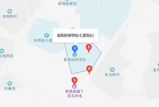 新昌技師學(xué)院地址在哪里