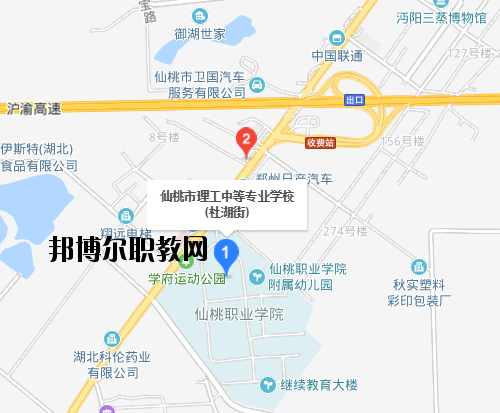 仙桃理工中等專業(yè)學(xué)校地址在哪里