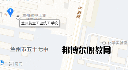 蘭州航空工業(yè)技工學(xué)校地址在哪里