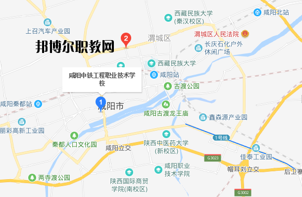 咸陽中鐵工程職業(yè)技術(shù)學(xué)校地址在哪里