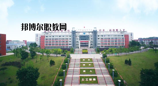 四川省自貢倍樂(lè)職業(yè)技術(shù)學(xué)校2020年招生辦聯(lián)系電話