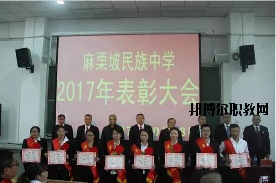 麻栗坡縣民族職業(yè)高級中學2020年招生辦聯系電話