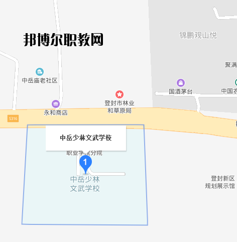 登封中岳少林文武學(xué)校地址在哪里