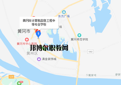 黃岡計算機信息工程中等專業(yè)學校地址在哪里