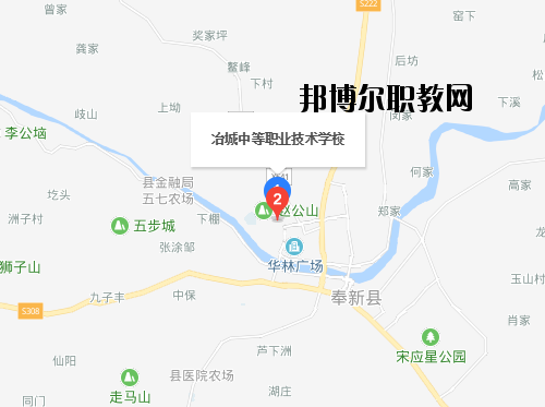 奉新冶城職業(yè)學校地址在哪里