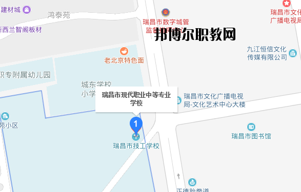 瑞昌現(xiàn)代職業(yè)中等專業(yè)學校地址在哪里