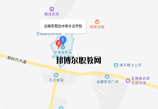 定南中等專業(yè)學(xué)校地址在哪里