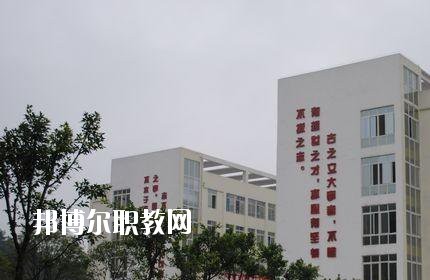 綿陽游仙職業(yè)教育中心怎么樣、好不好