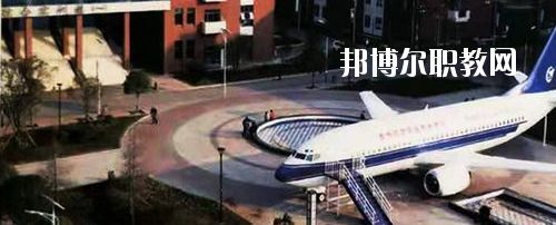 貴州航空工業(yè)技師學(xué)院水田校區(qū)地址在哪里