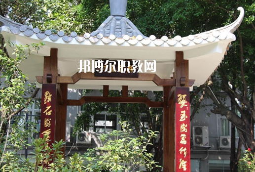 廣東省旅游職業(yè)技術(shù)學(xué)校怎么樣、好不好