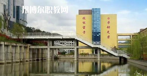 貴州工程職業(yè)學院(中職部)2020年有哪些專業(yè)