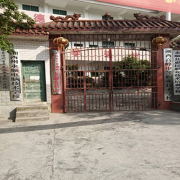 湘西高峰職業(yè)技術(shù)學校