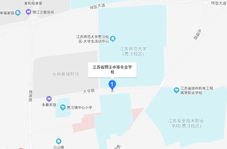 江蘇省賈汪中等專業(yè)學(xué)校地址在哪里