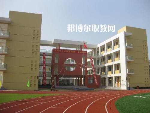 成都成工科技工程技工學(xué)校2021年錄取分?jǐn)?shù)線