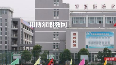 滁州市旅游商貿(mào)學(xué)校2021年報(bào)名條件、招生要求、招生對(duì)象