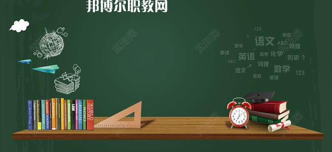 成都2021年初中生可以去學幼師學校嗎