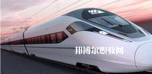 廣西2021年有哪些鐵路學校就業(yè)比較好