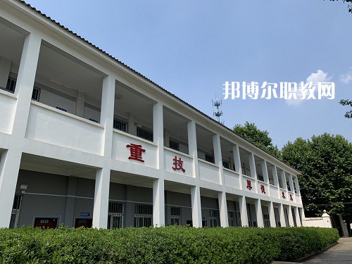 南京建康高級技工學校網站網址