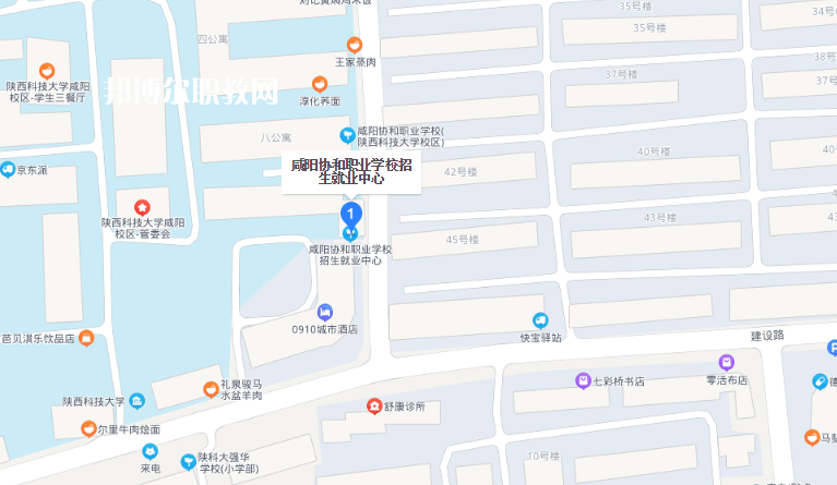 咸陽協(xié)和職業(yè)學(xué)校地址在哪里