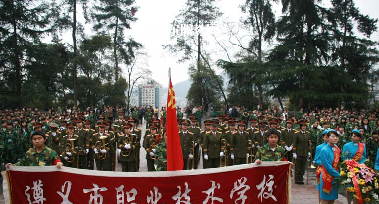 遵義職業(yè)技術(shù)學(xué)院中職部怎么樣、好不好