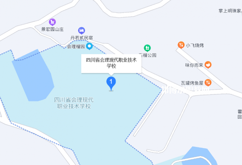 四川會理現(xiàn)代職業(yè)技術(shù)學校地址在哪里