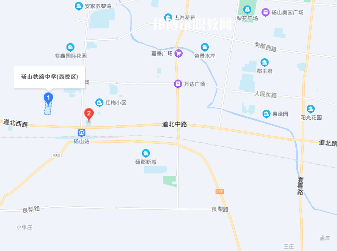 碭山縣鐵路中等專業(yè)學(xué)校地址在哪里