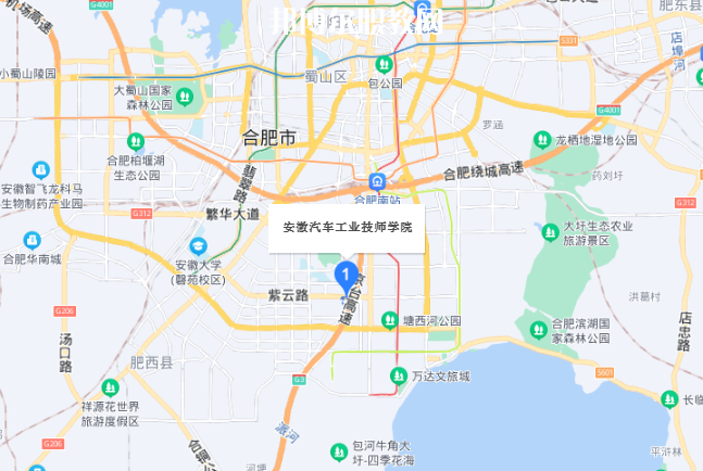 安徽汽車工業(yè)技師學(xué)院地址在哪里