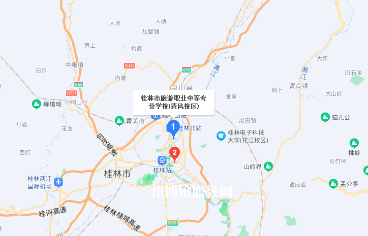 桂林旅游職業(yè)中等專業(yè)學(xué)校地址在哪里