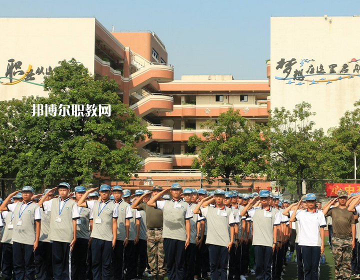 廣州交通運(yùn)輸職業(yè)學(xué)校怎么樣、好不好