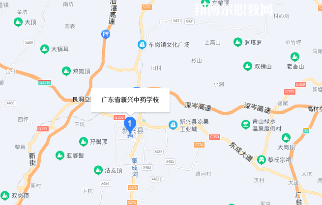 廣東新興中藥學(xué)校地址在哪里