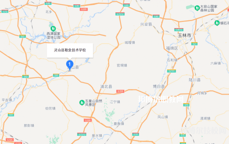 靈山職業(yè)技術(shù)學校2022年地址在哪里