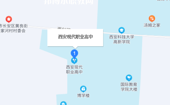 西安現代職業(yè)高中地址