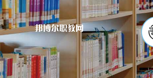 青島市機(jī)械技術(shù)學(xué)校2022年怎么樣、好不好