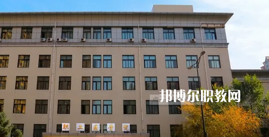 哈爾濱市職工醫(yī)學院2022年怎么樣、好不好